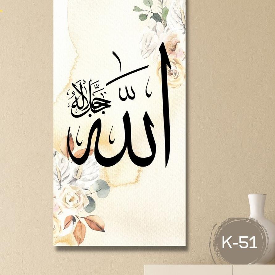 Harga Lafadz Allah Dan Muhammad Dekorasi Dinding Terbaru November 2021 | Biggo Indonesia 891_X_891_jpg