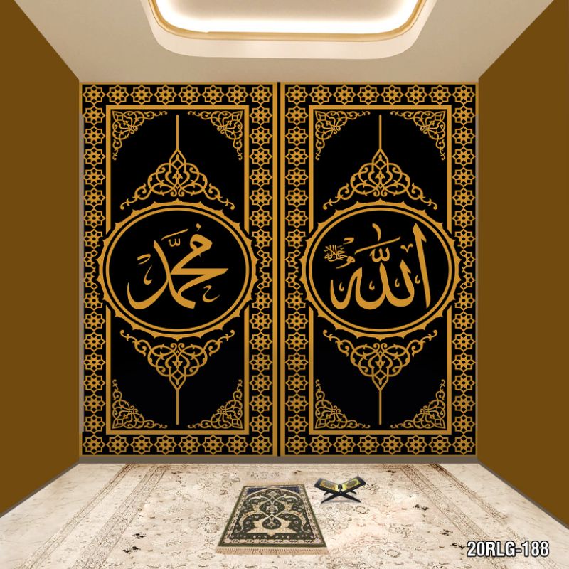 Jual Wallpaper Dinding 3D Custom Islami Mihrab Masjid Kaligrafi Allah Muhammad (20Rlg-188) Indonesia|Shopee Indonesia 800_X_800_jpg