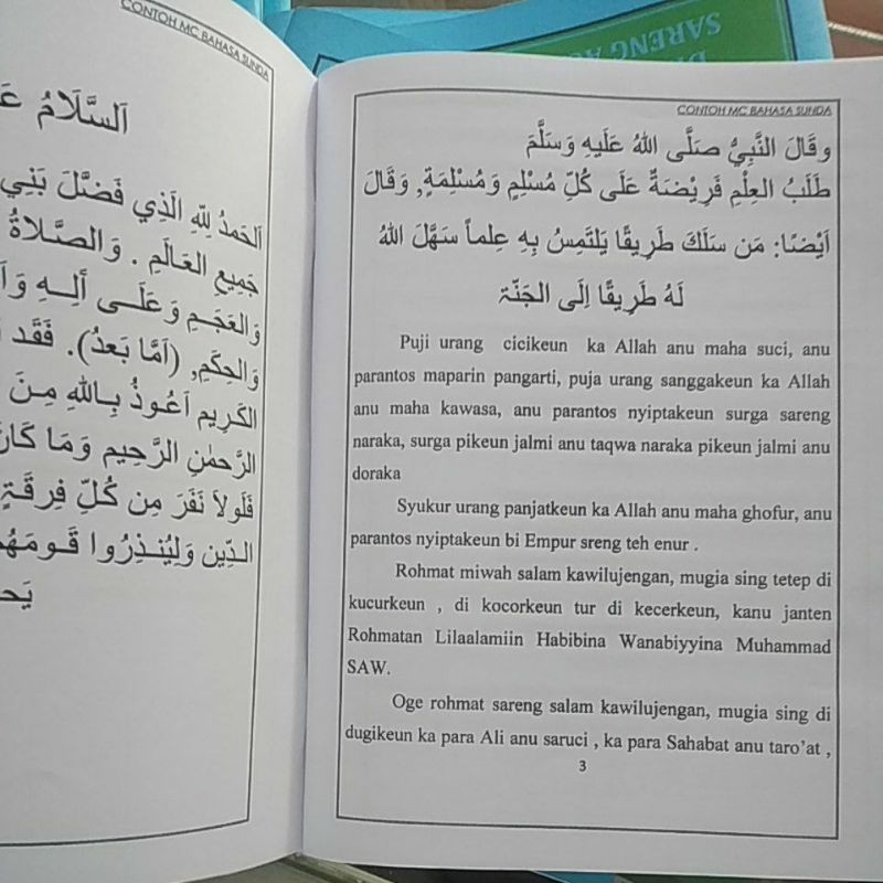 Contoh pidato perpisahan bahasa sunda biantara perpisahan sd. Buku Materi Contoh Mc Bahasa Sunda Shopee Indonesia