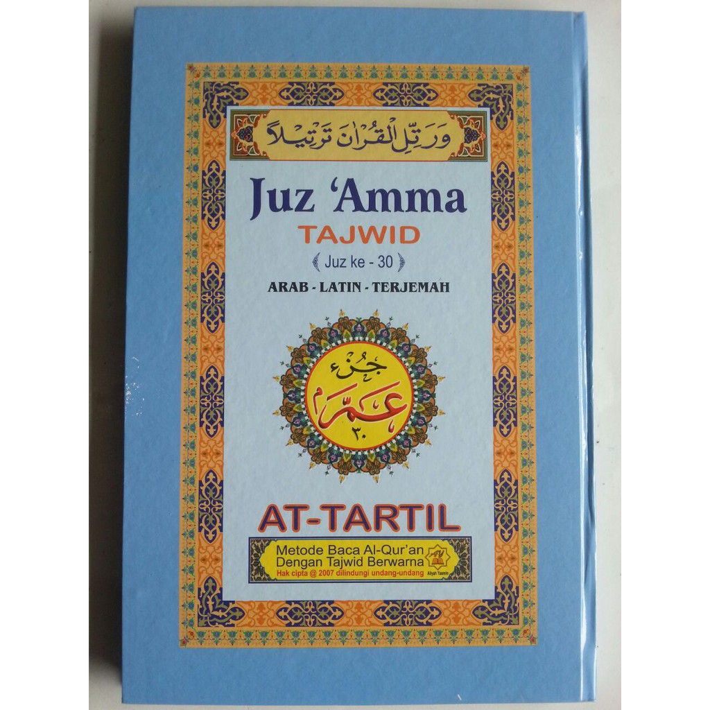 Al Quran Juz Amma Tajwid Arab Latin Terjemah 