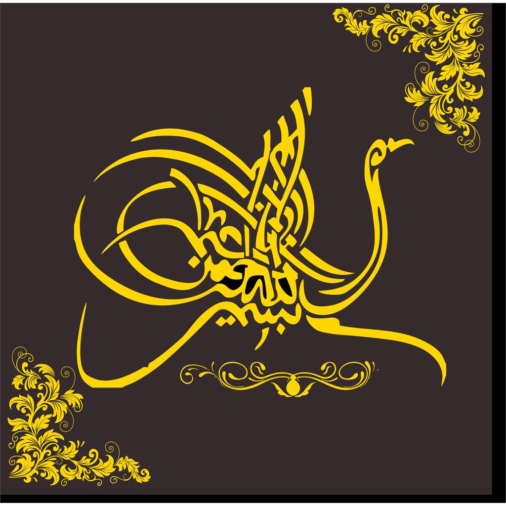 Jual Pajangan Kaligrafi Burung Indonesia|Shopee Indonesia 1024_X_1024_jpg