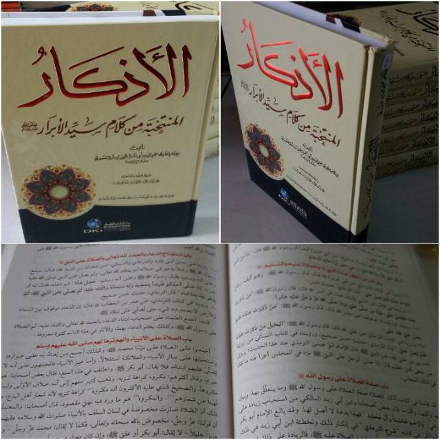 Jual Kitab AL ADZKAR cetakan beirut DKI Indonesia|Shopee Indonesia