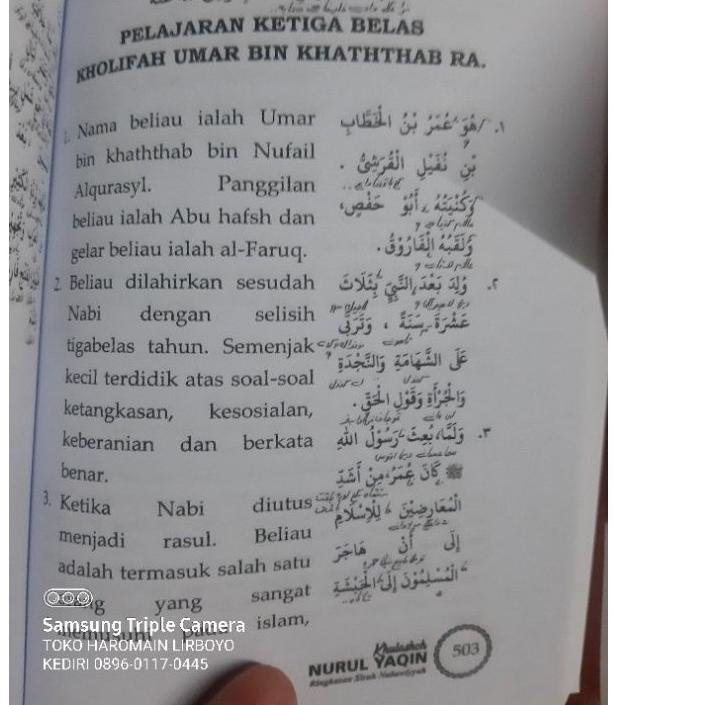 Sejarah beliau saw yang ringkas ini menceritakan kejadian yang dialami sesudah hijrah nya; Harga Khulasoh Nurul Yaqin Terjemah Terbaru November 2021 Biggo Indonesia