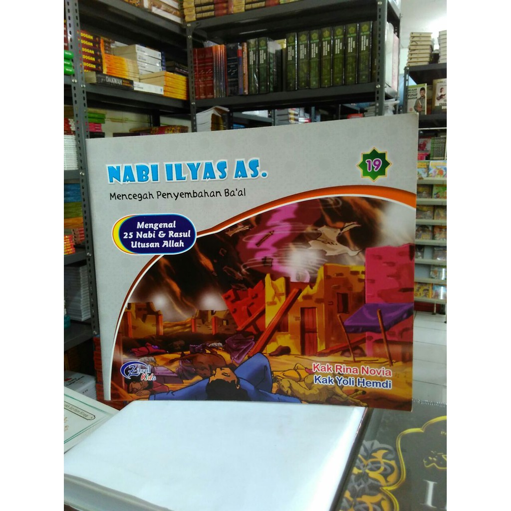 Free Gambar Makam 25 Nabi Dan Rasul Allah Bambangbelajar Terbaru oleh www.lampunghits.com