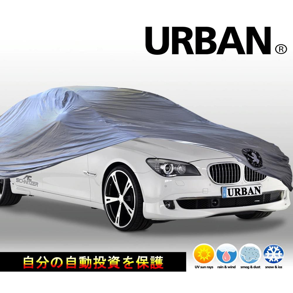 Jual Cover/Sarung Mobil URBAN MEDIUM SEDAN (UP TO 4.8M) MB1673 Auto Mobil  Indonesia|Shopee Indonesia