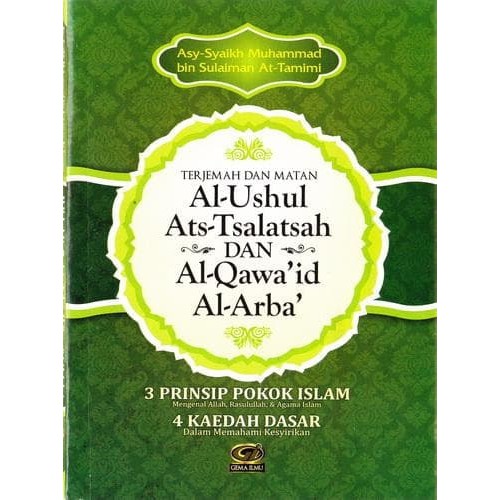 Al Ushul Ats Tsalatsah Syaikh Muhammad Bin Abdul Wahab Rahimahullah Free Download Borrow And Streaming Inter Archive Daar Al-Imam Ahmad Cetakan.