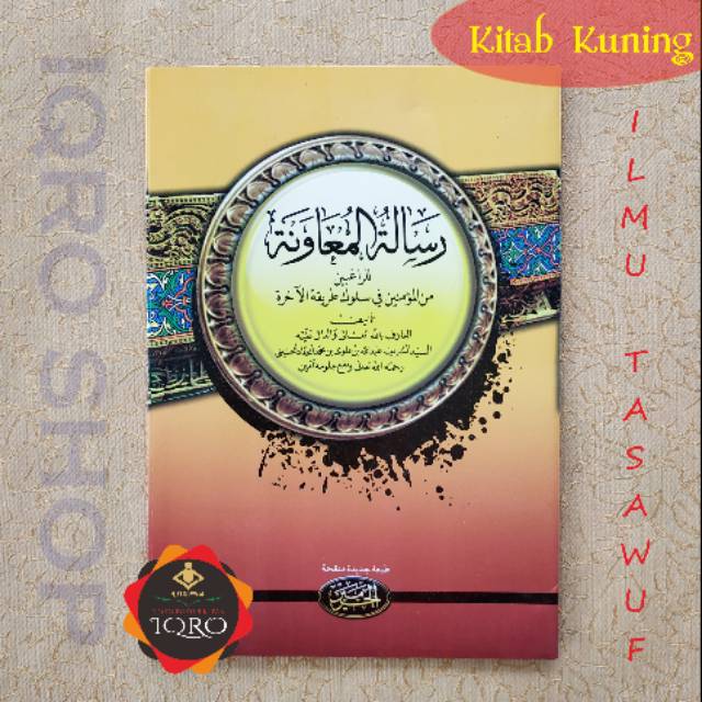 Dokumen biasa berbentuk tulisan, gambar, atau. Kitab Kuning Risalah Mua Wanah Ilmu Tasawuf Kitab Gundul Kurasan Termurah Shopee Indonesia