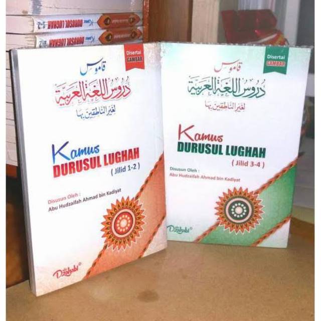 Kamu bisa mendapatkan versi ebooknya berupa file pdf yang kamu bisa download disini. Buku Kamus Durusul Lughah Durusullughah Kamus Belajar Bahasa Arab Jilid 1 2 3 4 Shopee Indonesia