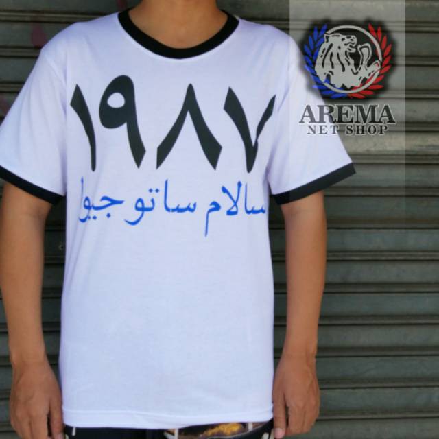 Maybe you would like to learn more about one of these? Pakaian Muslim Cowo Cowok Baju Kaos Arema Font Arab Arabic Suporter Aremania Beriman Mbois Keren Shopee Indonesia