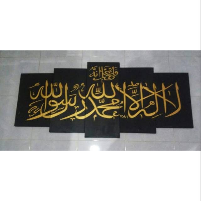 Dapatkan Gambar Jual Hiasan Dinding Kaligrafi Arab Tauhid Di Bukalapak Telunjuk Gambar Gratis Terkeren oleh www.lampunghits.com