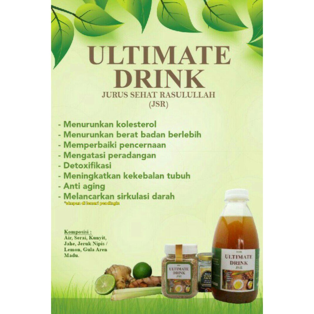 Harga murah di lapak kasep store. Jual Ultimate Drink Jsr Indonesia Shopee Indonesia
