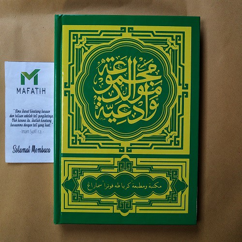 Maulid diba' lengkap developed by adhiqurdi is listed under category books & reference 4.4/5 average rating on google play by 333 users). Misaki: Al Barzanji Teks Bacaan Diba