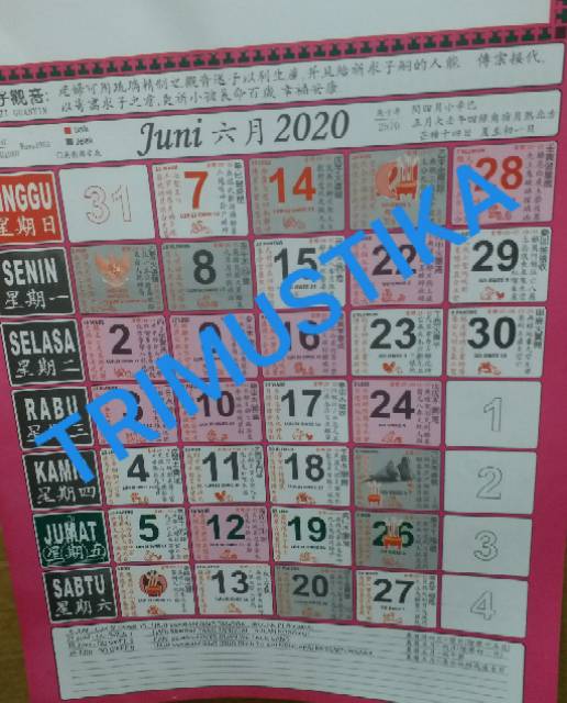 Menurut primbon jawa, sepanjang bulan september 2021, ada 23 hari baik. Kalender Bulanan Fengshui Feng Shui 2020 Ukuran 32cmx47cm Shopee Indonesia