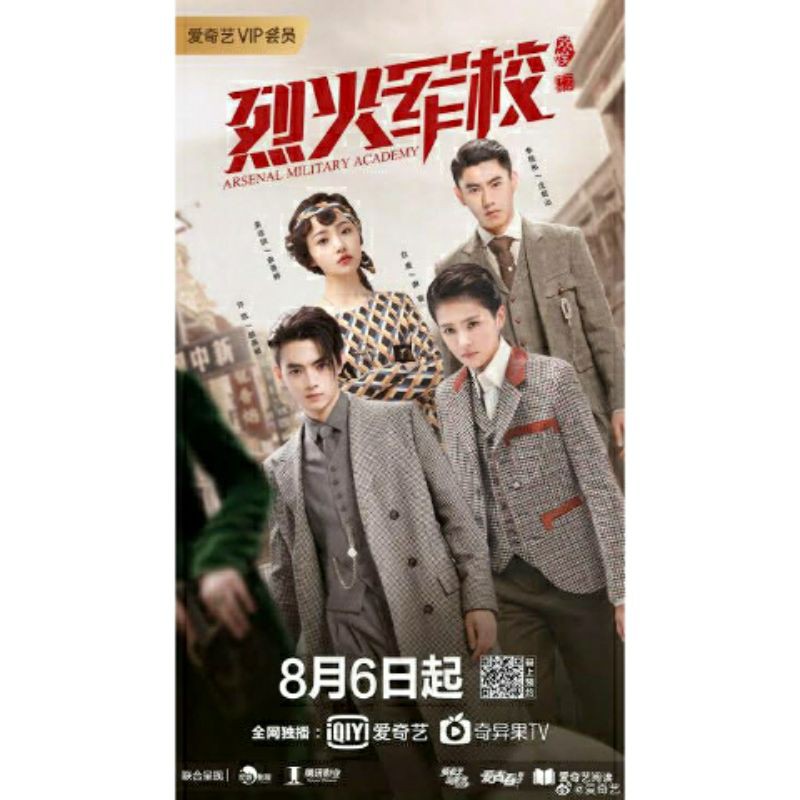 trailer arsenal military academy upcoming chinese drama 2019. Cdrama Arsenal Military Academy 2019 Sub Indo Shopee Indonesia