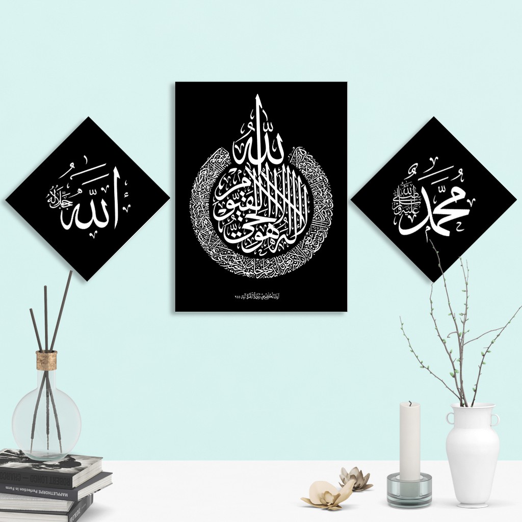 Jual Hiasan Dinding Kaligrafi Jumbo Satu Set Allah Muhammad Ayat Kursi Indonesia|Shopee Indonesia 1024_X_1024_jpg