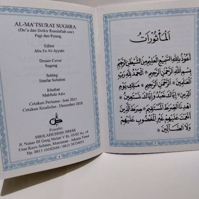 Al ma,tsurat sughra (dzikir dan doa rasulullah pagi dan petang) lists with this book. Al Matsurat Buku Al Matsurat Wazhifah Sughra Hasan Al Banna Dzikir Doa Rasulullah Saw Shopee Indonesia