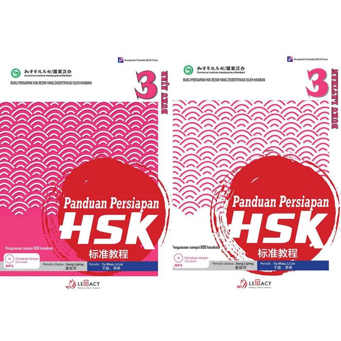 Hsk level 3 test takers can communicate in chinese at a basic level in their daily, academic and professional lives. Buku Panduan Persiapan Hsk 3 Buku Ajar Buku Latihan 3 Legacy Tbm Shopee Indonesia