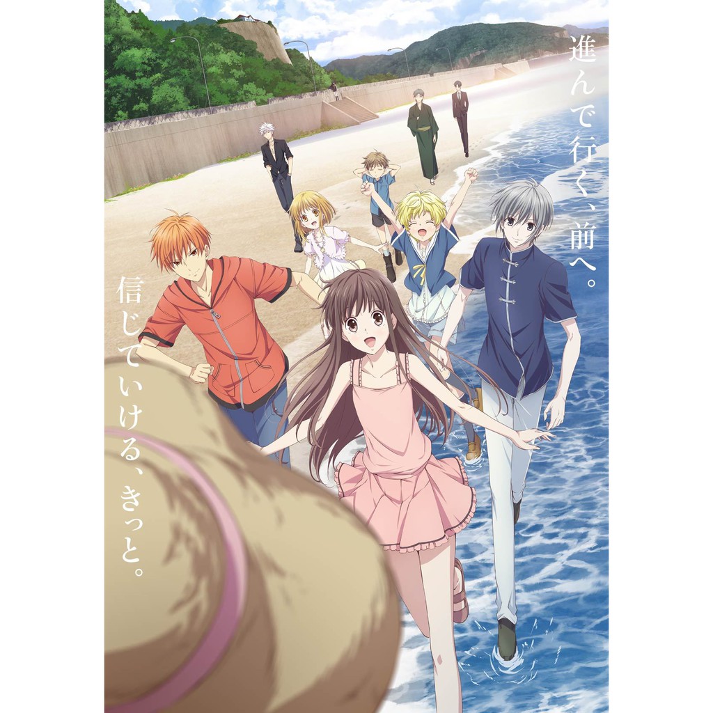 Read fruits basket manga online in high quality. Fruits Basket S2 Subtitle Indonesia Anime Jepang Shopee Indonesia