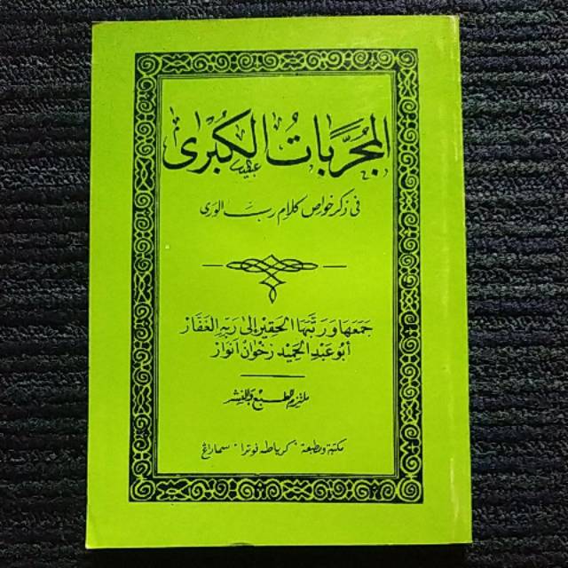 Kitab Mujarobat Kubro Pdf 343 Ninh K Do Powered Doodlekit Download Kitab Mujarobat Bahasa Indonesia Pdf.