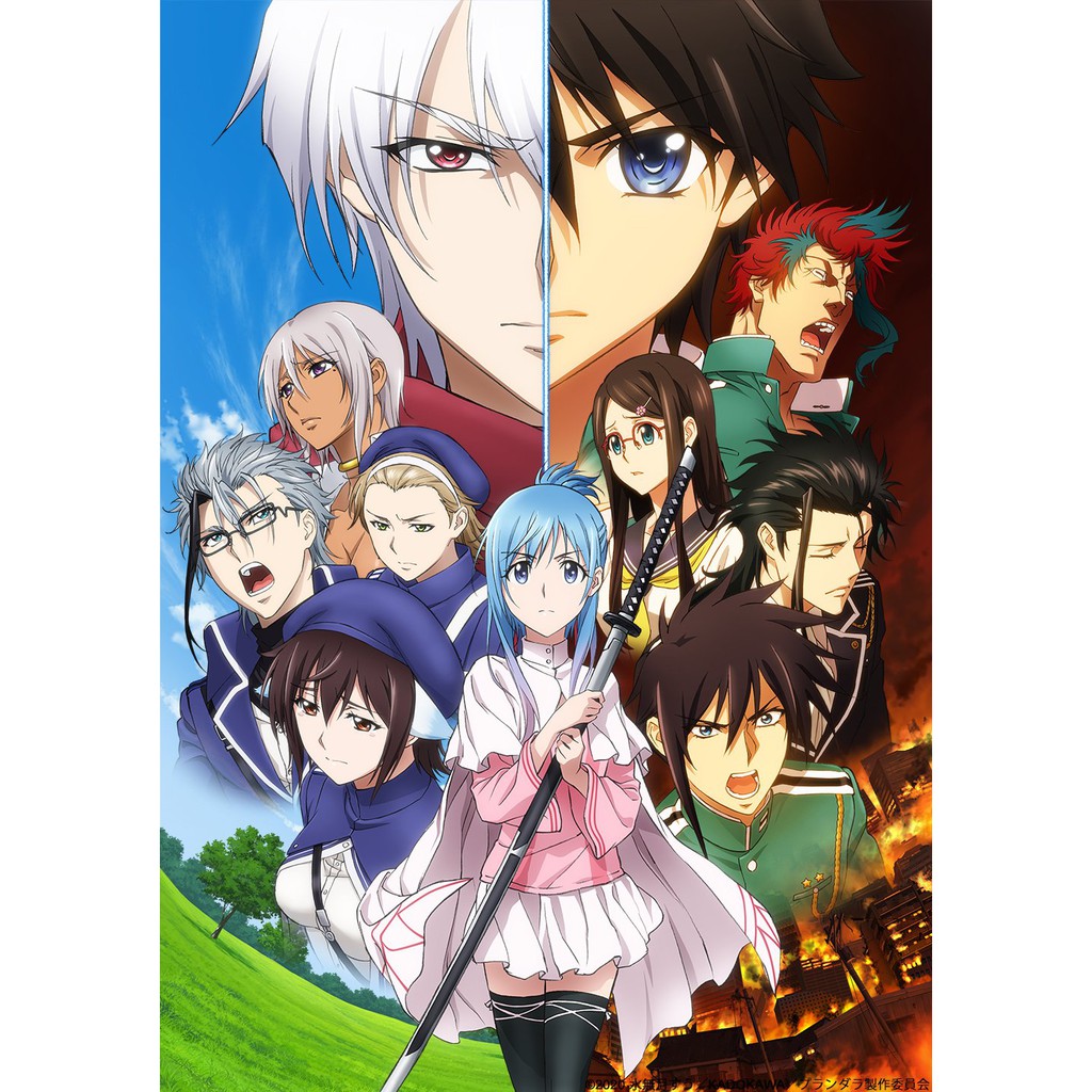 Beli dvd film anime summer 2020 anime musim panas sub indo full 8 judul. Dvd Anime Plunderer 2020 Sub Indo Shopee Indonesia