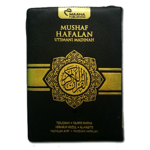 Al Qur An Hadi Rasm Utsmani Maktabah Al Fatih Yufid Store Toko Muslim 