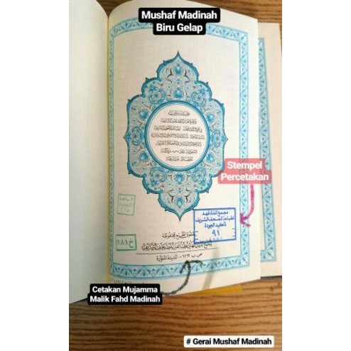 Quran Madinah Asli Import Dari Kota Madinah Quranmadinah Jual mushaf madinah asli original mushafmadinah AlQuran Whatsapp 08191-4235-915.