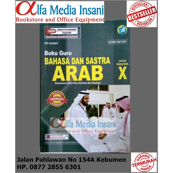 Buku teks pelajaran pai dan bahasa arab pada madrasah terdiri dari; Buku Guru Bahasa Arab Kelas X Mediatama Shopee Indonesia