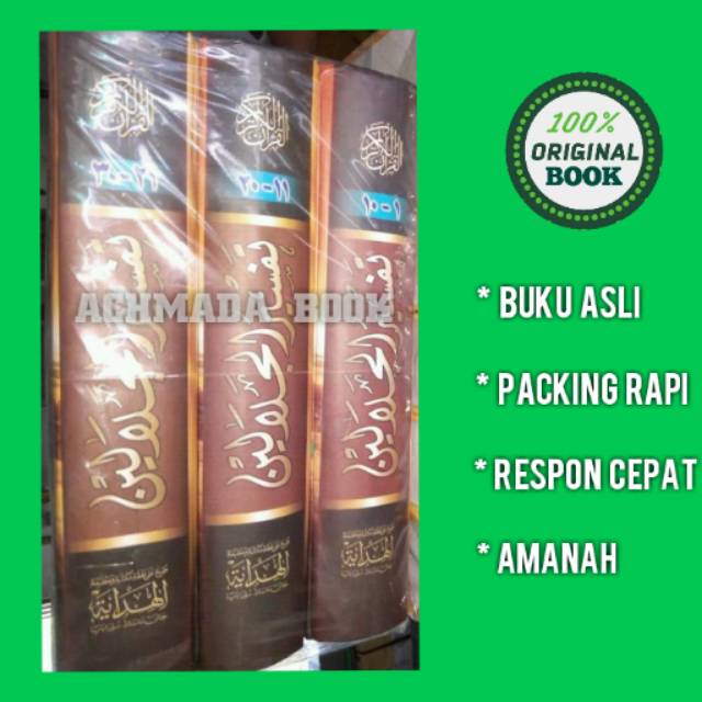 Terjemah Kitab Tafsir Jalalain Makna Jawa Pegon 3 Jilid Lengkap | Shopee  Indonesia