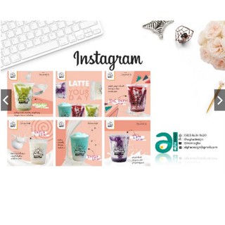 Jasa Desain Feeds Instagram Kekinian Keren Menarik Free Edit Shopee Indonesia