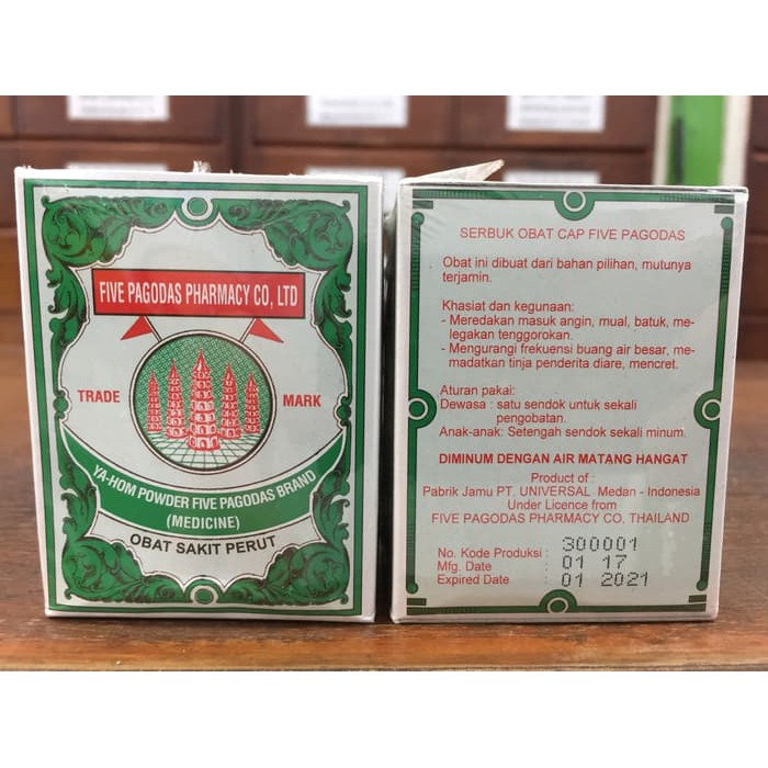 Ya Hom Powder Serbuk Obat Cap Five Pagodas Obat Diare Sakit