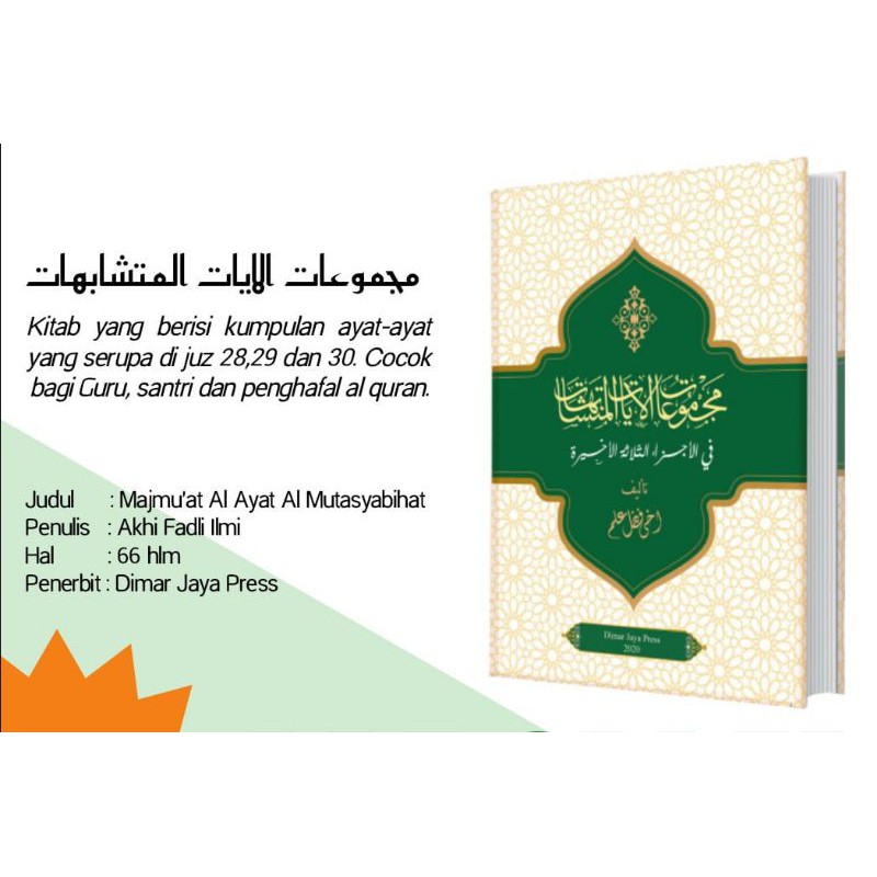 Ayat-Ayat Mutasyabihat Juz 28,29 &amp;30. | Shopee Indonesia