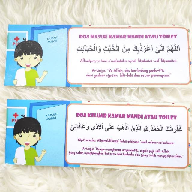 Stiker Vinyl Doa Islam Masuk Keluar Kamar Mandi Toilet Pengingat Anak |  Shopee Indonesia