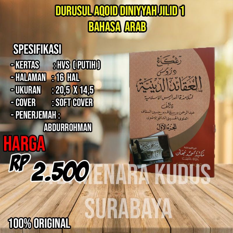 Harga Aqoid Terbaru Juli 2021 | BigGo Indonesia