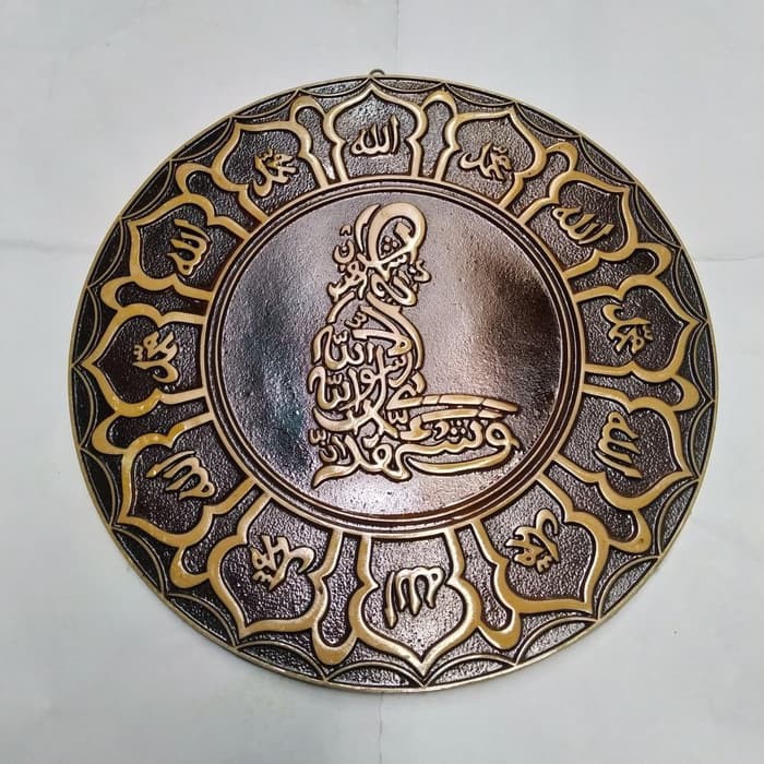 Jual Lukisan Kaligrafi Syahadat Orang Sholat Duduk Indonesia|Shopee Indonesia 700_X_700_jpg