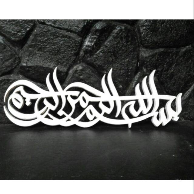 Jual Kaligrafi Dinding Arab Bismillah Ukir Kayu Custom Indonesia|Shopee Indonesia 640_X_640_jpg