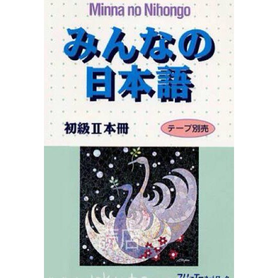 Sebenarnya buku 2nd edition minna no nihongo 1 pdf telah ada dari tahun 1998, terjemahan dalam . Minna No Nihongo Shokyu Ii Complete Edition E Book Shopee Indonesia