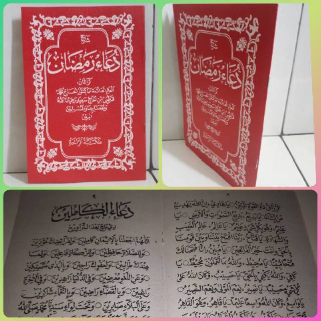 Mukadimah sendiri merupakan suatu pendahuluan atau pengantar atau kata pembuka. Ceramah Bulan Ramadhan Bahasa Sunda Penggambar