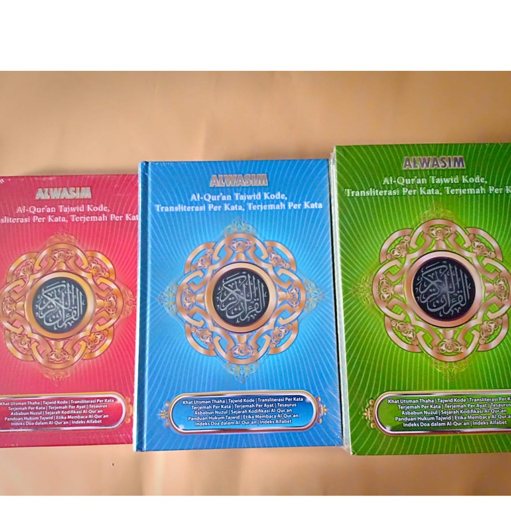Al Quran Terjemah Perkata Warna Ar Riyadh Ukuran A5 Indonesia Cara menginstall aplikasi Al Quran terjemahan Indonesia di PC dan Laptop.
