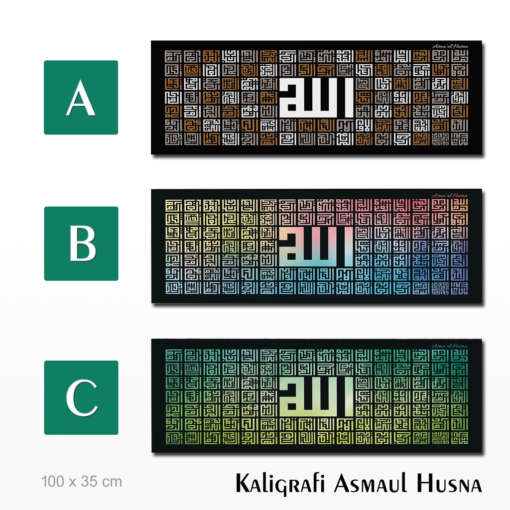 Jual Hiasan Dinding Kaligrafi Kufi Asmaul Husna 100X35Cm Poster Kayu Islami Indonesia|Shopee Indonesia 1024_X_1024_jpg