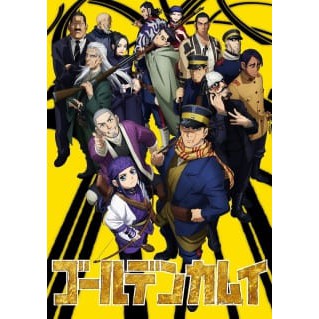 In hokkaido, it is rumored that there is a stash of hidden gold. Dvd Anime Golden Kamuy Season 1 3 Subtitle Indonesia Lengkap Shopee Indonesia