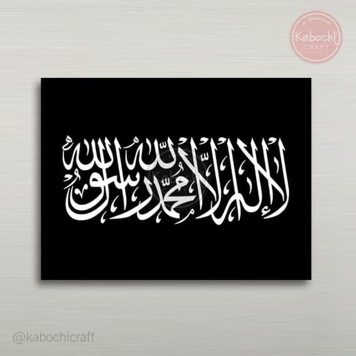 Gratis Unduh Gambar Wall Art Islami Kaligrafi Kalimat Tauhid 5 Panel Stepluck Store Terbaru by Lampung Hits