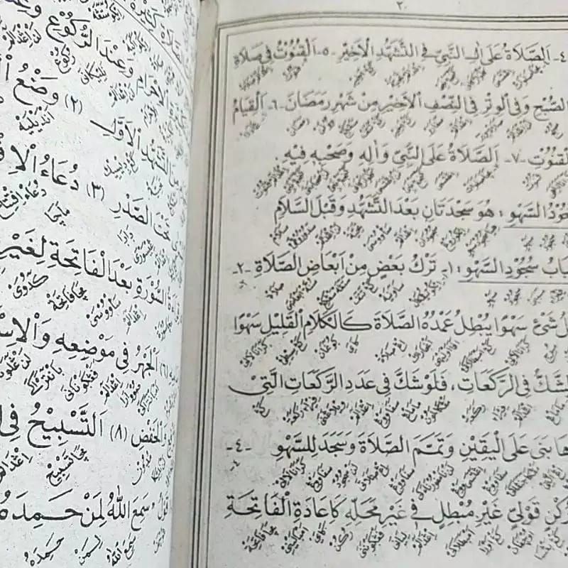 Segenap puji bagi allah swt yang telah mengkaruniakan petunjuknya agar kita memeluk agama islam, tidak mungkin kita akan memperoleh petunjuk seandainya allah swt. Mabadi Fiqih Juz 3 Makna Pegon Jawa Makna Gandul Termurah Shopee Indonesia