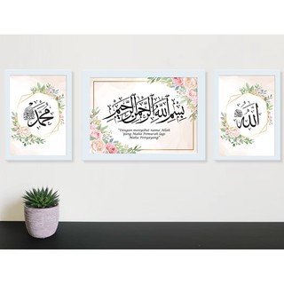Subhanallah alhamdulillah astagfirullahazim kaligrafi tulisan arab subhanallah walhamdulillah wala ilaha bagi kawan2 yg ingin di tul in 2021 . Jual Set Poster Kaligrafi Islami Subhanallah Alhamdulillah Allahuakbar Indonesia Shopee Indonesia