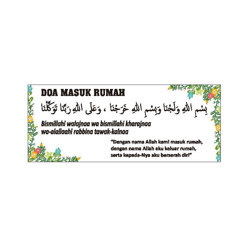 Stiker Pintu Doa Masuk Rumah Muslim Lafadz Islam Dzikir Wall Sticker Shabby  Home Decor | Shopee Indonesia