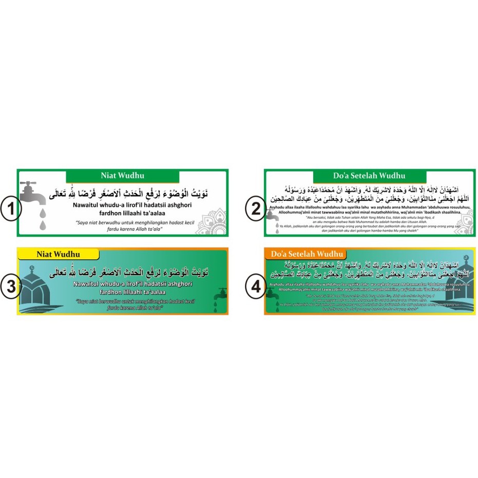 Stiker niat wudhu dan doa setelah wudhu | Shopee Indonesia
