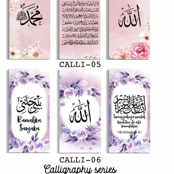 Jual Model Baru Hiasan Dinding Kaligrafi Lafadz Allah Muhammad Pajangan Kaligrafi Tulisan Arab Kaligrafi Indonesia|Shopee Indonesia 664_X_664_jpg