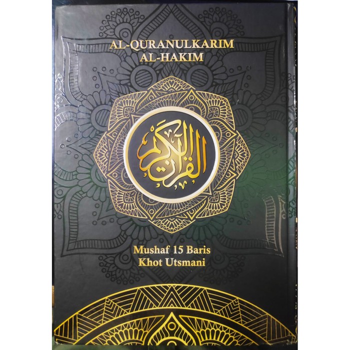 Al Quran Al Hakim A4 Indonesia 