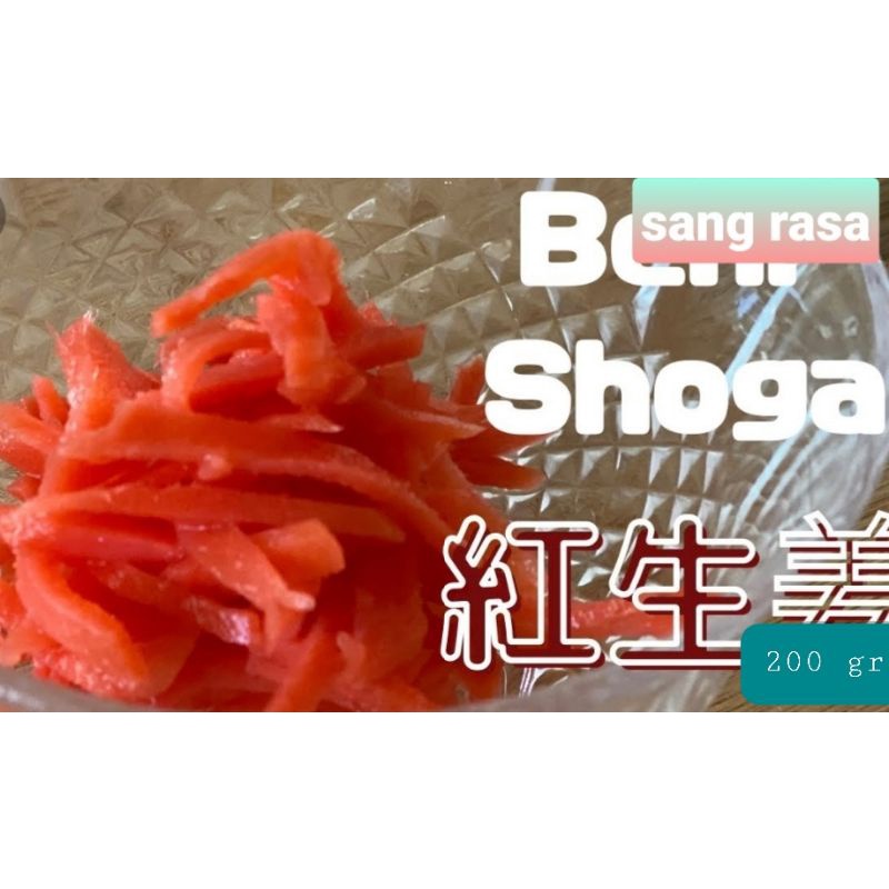 Jual benisoga jahe. 200 gram. acar jahe jepang Indonesia|Shopee Indonesia