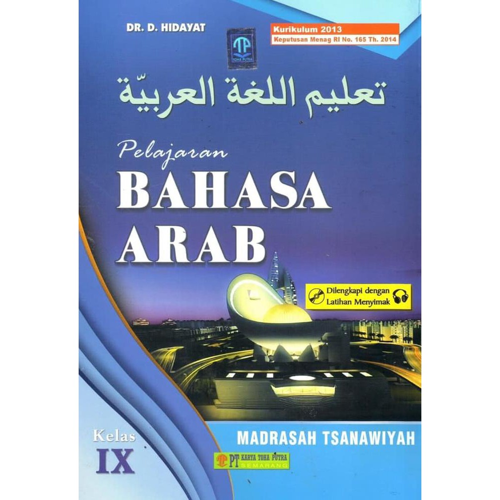 Kompetensi dasar (kd) dalam buku bahasa arab kelas 7, kelas 8, dan kelas 9 mts (kma 183) 2019 ini mengawali di dalam tiap bab, sehingga guru . Buku Siswa Bahasa Arab Kelas 9 Mts Shopee Indonesia