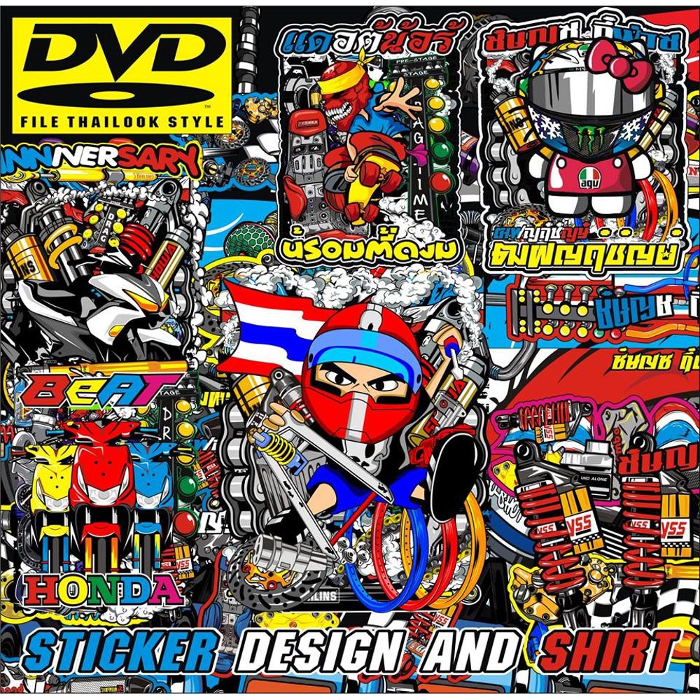 File Thailook Untuk Stiker Dan Sablon Kaos Format Cdr Shopee Indonesia